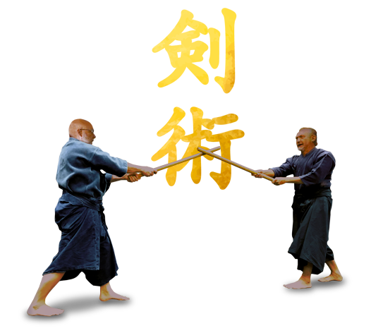 Kogetsukai – Chicago Iaido, Jodo, Naginata, Kenjutsu Kenjutsu